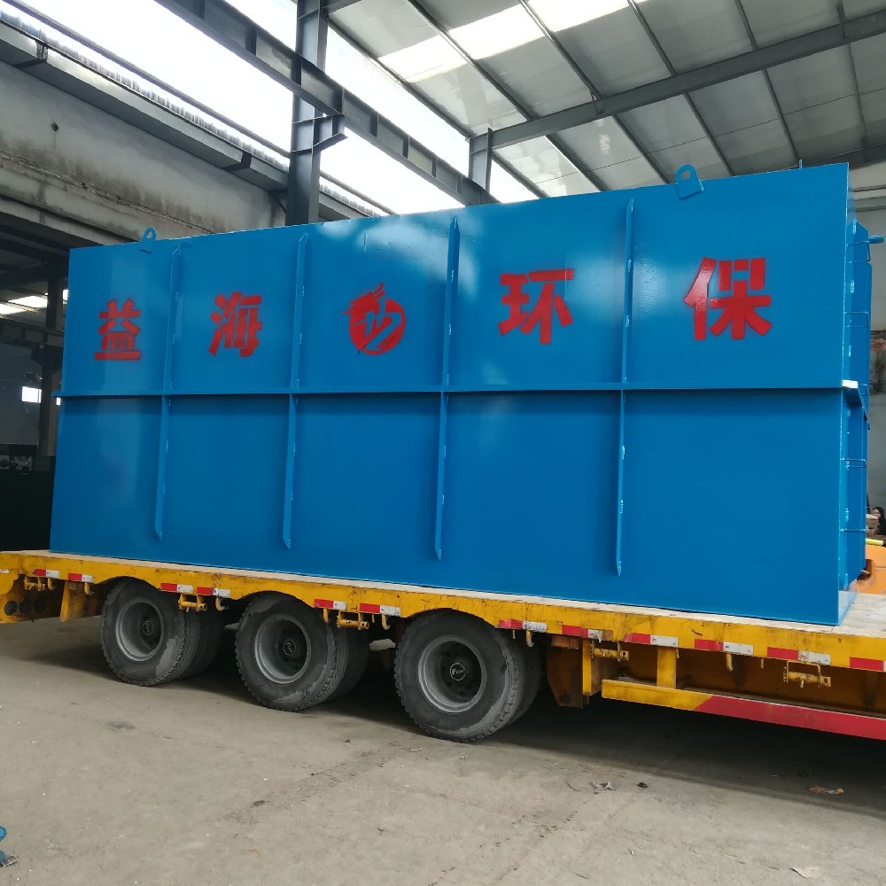 食品污水处理设备