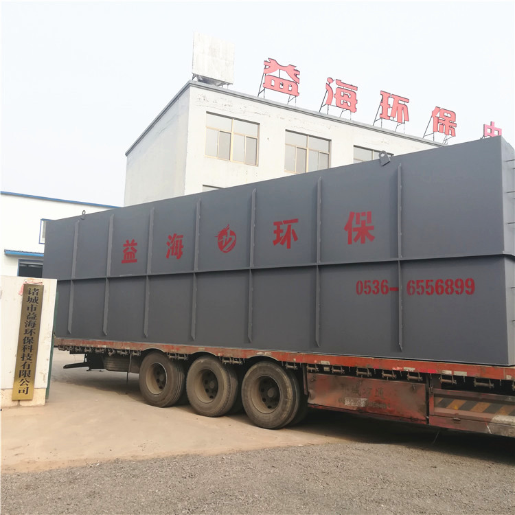 造纸污水处理设备